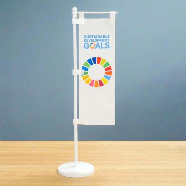 TOSPA 卓上ミニのぼり旗セット SDGS カラーホイール 持続可能な開発目標   旗サイズ7×2...
