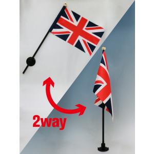 TOSPA イギリス 英国 UK 国旗 ミニフラッグ 旗サイズ10.5×15.7cm テトロンスエード製 ポール27cm  吸盤 のセット 日本製 世界の国旗シリーズ｜tospashop