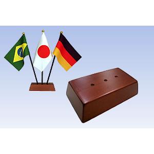 TOSPA ミニフラッグ用高級木製3本立てスタンド
