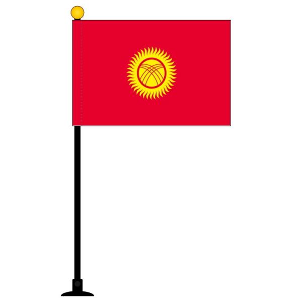 TOSPA キルギス 国旗 ミニフラッグ 旗サイズ10.5×15.7cm テトロンスエード製 ポール...