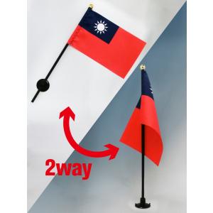 TOSPA 中華人民共和国 中国 国旗 ミニフラッグ 旗サイズ10.5×15.7cm