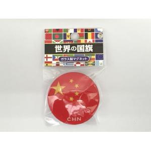 クリスタルマグネット 中華人民共和国 中国 国旗柄 ガラス製