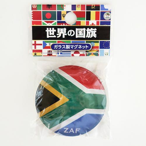 TOSPA クリスタルマグネット 南アフリカ 国旗柄 ガラス製 世界の国旗ガラス製マグネットシリーズ