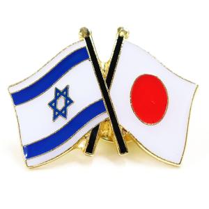TOSPA ピンバッジ2ヶ国友好 日本国旗 イスラエル国旗 約20×20mm
