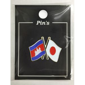 TOSPA ピンバッジ2ヶ国友好 日本国旗 台湾 中華民国 旗 約20×20mm