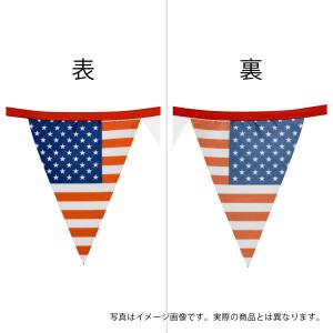 TOSPA フラッグガーランド No.21 フ...の詳細画像4