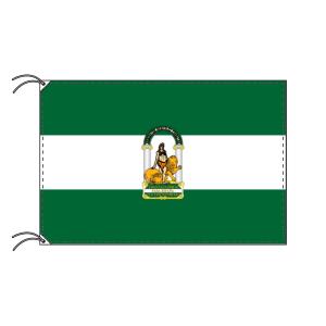 TOSPA アンダルシア州旗 スペインの自治州旗 90×135cm 高級テトロン製｜tospashop