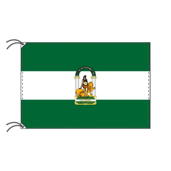 TOSPA アンダルシア州旗 スペインの自治州旗 90×135cm 高級テトロン製