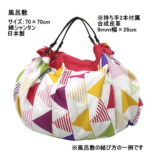 風呂敷 赤（濃いピンク） 70×70cm 綿シャンタン 日本製 エコバッグ　持ち手パーツサービス