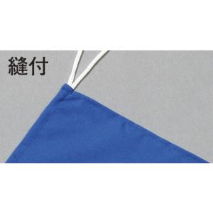 無地色旗・全19色・Mサイズ[木綿100%・3...の詳細画像1
