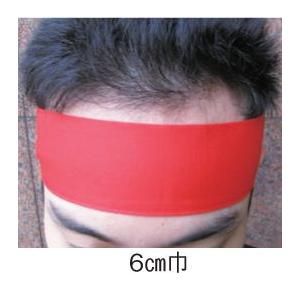 運動会　カラーロングハチマキ（全19色・300×6ｃｍ）日本製