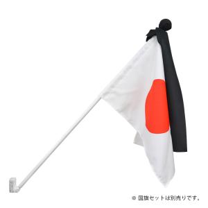 TOSPA 弔旗用喪章セット マンションMサイズセット向け 34×50cm国旗対応 喪章リボンと国旗玉用黒布のセット｜tospashop