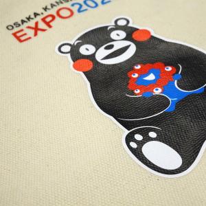 EXPO2025 ミャクミャク 【くまモン】 ...の詳細画像4