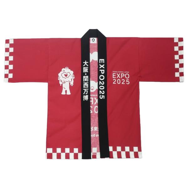法被(はっぴ) EXPO2025 えんじ 2025大阪・関西万博公式ライセンス商品
