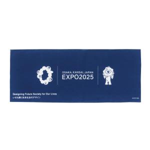 大阪　関西万博限定　法被　はっぴ　紺色　ネイビーミャクミャク EXPO2025 EXPO2025 公式ロゴ 法被(はっぴ) 紺 | 2025大阪・関西万博公式