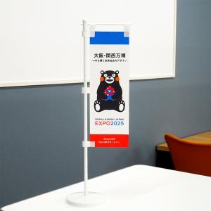 EXPO2025 ミャクミャク 【くまモン】 ...の詳細画像2