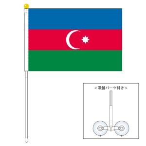 希少品！BIG アルバニア共和国国旗　東ヨーロッパ　ヴィンテージインダストリアル 41LCaWfAoBL._UF350,350_QL50_.jpg