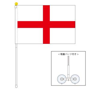 チベット 自治区 旗 ポータブルフラッグ 吸盤付きセット 旗サイズ25