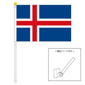 TOSPA アイスランド 国旗 ポータブルフラッグ マグネット設置部品付きセット 旗サイズ25×37.5cm テトロン製 日本製 世界の国旗シリーズ｜tospashop