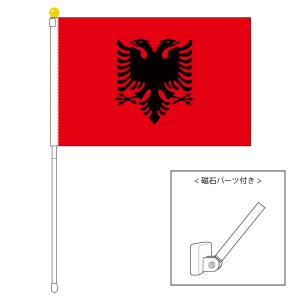 TOSPA アルバニア 国旗 ポータブルフラッグ マグネット設置部品付きセット 旗サイズ25×37.5cm テトロン製 日本製 世界の国旗シリーズ｜tospashop