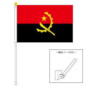 TOSPA アンゴラ 国旗 ポータブルフラッグ マグネット設置部品付きセット 旗サイズ25×37.5cm テトロン製 日本製 世界の国旗シリーズ