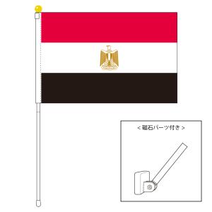 プライスダウン30 Off 世界の国旗 万国旗 エジプト アラブ 1 180cm Sale 公式通販 Theblindtigerslidell Com