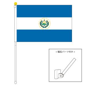 TOSPA パラグアイ 国旗 ポータブルフラッグ マグネット設置部品付き