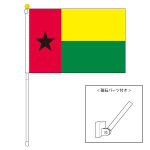 TOSPA ギニアビサウ 国旗 ポータブルフラッグ マグネット設置部品付きセット 旗サイズ25×37.5cm テトロン製 日本製 世界の国旗シリーズ｜tospashop