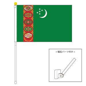 TOSPA トルクメニスタン 国旗 ポータブルフラッグ マグネット設置部品付きセット 旗サイズ25×37.5cm テトロン製 日本製 世界の国旗シリーズ｜tospashop