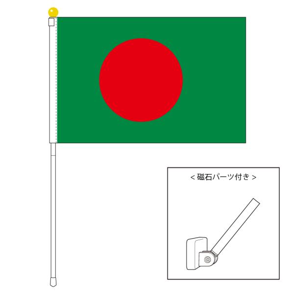 TOSPA バングラデシュ 国旗 ポータブルフラッグ マグネット設置部品付きセット 旗サイズ25×3...
