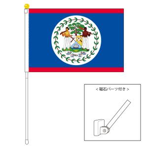 TOSPA アフガニスタン 国旗 ポータブルフラッグ 卓上スタンド付き