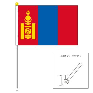 国旗モンゴルの商品一覧 通販 Yahoo ショッピング