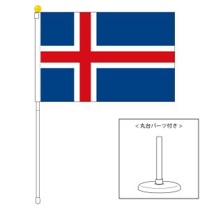 TOSPA スウェーデン 国旗 ポータブルフラッグ 卓上スタンド付きセット