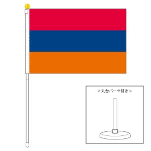 TOSPA アルバニア 国旗 ポータブルフラッグ 卓上スタンド付きセット 旗