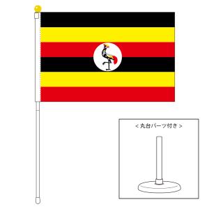TOSPA ガーナ 国旗 ポータブルフラッグ 卓上スタンド付きセット 旗