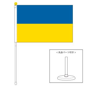 TOSPA スウェーデン 国旗 ポータブルフラッグ 卓上スタンド付きセット