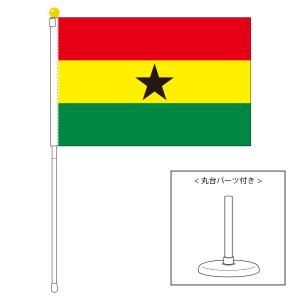 TOSPA エジプト 国旗 ポータブルフラッグ 卓上スタンド付きセット 旗
