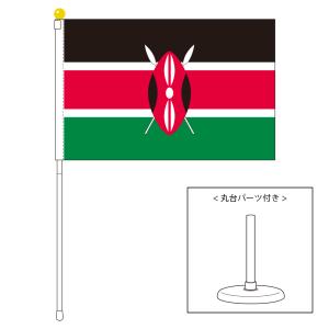 TOSPA エジプト 国旗 ポータブルフラッグ 卓上スタンド付きセット 旗