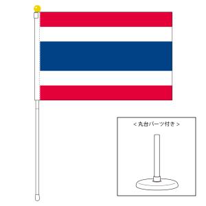 TOSPA 大韓民国 韓国 国旗 ポータブルフラッグ 卓上スタンド付きセット