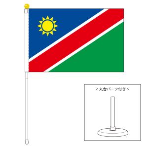 TOSPA ナミビア 国旗 ポータブルフラッグ 卓上スタンド付きセット 旗サイズ25×37.5cm テトロン製 日本製 世界の国旗シリーズ｜tospashop