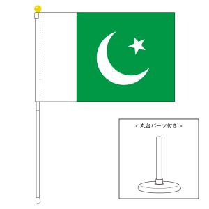 TOSPA パキスタン 国旗 ポータブルフラッグ 卓上スタンド付きセット 旗サイズ25×37.5cm テトロン製 日本製 世界の国旗シリーズ｜tospashop