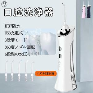 口腔洗浄器 歯垢除去 口コミ ウォーターピック 電動ジェットウォッシャー