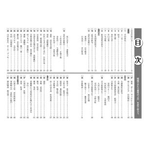 暗唱詩文集 音読 学習教材 国語力 小学校高学...の詳細画像1