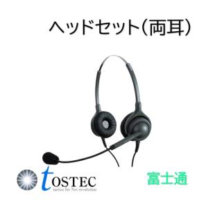 NEC/SAXAビジネスホン用 両耳ヘッドセット エンタープライズEN2-H MC3