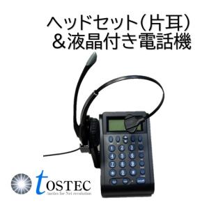 NEC SP-ZK30 NEC デジタルコードレス 電話 子機 送料無料 スピード発送