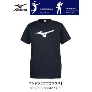 ミズノ mizuno 半袖 Tシャツ ビッグRBロゴ メンズ レディース 32JA815509 ブラック×ホワイト スポーツ トレーニング ランニング バレーボール｜totai