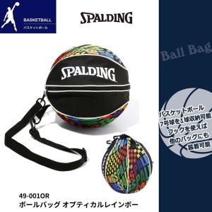 スポルディング ボールバッグ バスケ 49-001OR ボールケース バスケットボール バスケボール入れ ボール入れ 1個入れ 5号 6号 7号 黒｜totai