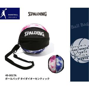 スポルディング ボールバッグ バスケ 49-001TA ボールケース バスケットボール バスケボール入れ ボール入れ 1個入れ 5号 6号 7号 黒｜totai