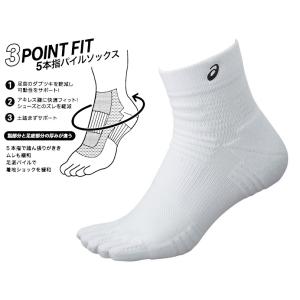 5本指 ソックス 丈約13cm アシックス 5...の詳細画像2