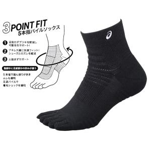 5本指 ソックス 丈約13cm アシックス 5...の詳細画像4